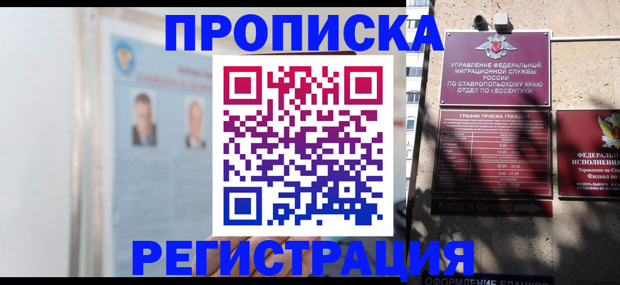 регистрация для дет. сада в Петушках